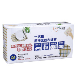 CCM 咔咔玛 一次性无纺布清洁巾 30片
