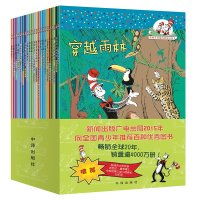《戴帽子的猫科普图书馆》（套装共22册）