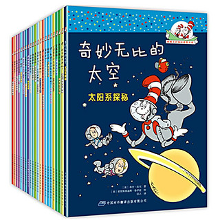  《戴帽子的猫科普图书馆》（套装共22册）