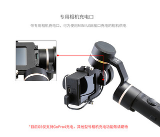 Fy 飞宇科技 G5 手持运动相机云台