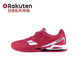 Babolat PROPULSE BPM OMNI W PK 女士网球鞋