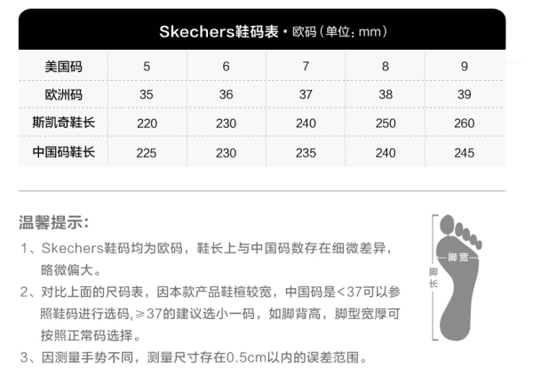 SKECHERS 斯凯奇 GO FIT TR 女款训练鞋