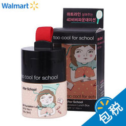 too cool for school BB霜+遮瑕+高光膏 40g*3件