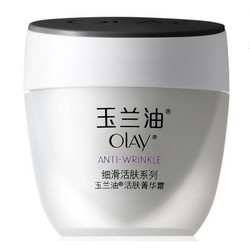 OLAY 玉兰油 活肤菁华霜 50g*4