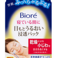 Biore 碧柔 Bioré 渗透保湿睡眠眼膜贴 7组