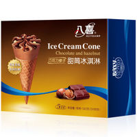 BAXY 八喜 冰淇淋 甜筒组合装 巧克力口味 68g*5支 脆皮甜筒