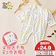 童泰 婴儿衣服纯棉婴儿连体衣0-3个月秋冬季宝宝哈衣蝴蝶衣长袖