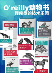 亚马逊中国  人民邮电O'reilly动物系列  kindle电子书（共58册）