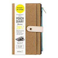 MIDORI pouch diary 2017年 手账 单宁封皮SLIM款