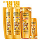 L'OREAL PARIS 巴黎欧莱雅 精油润养套装（洗发露 700ml*2瓶+洗发水 400ml+润发乳 200ml）