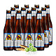 新低价：STEEN BRUGGE 布鲁日 白啤酒330ml*12瓶装 修道院白啤酒