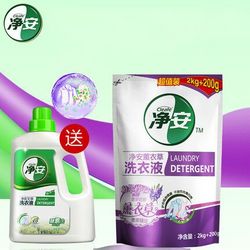 cleafe 净安 薰衣草洗衣液 酵素洗 2.2kg+赠艾草洗衣液 2KG