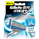 Gillette 吉列 锋速3突破 刀片 4刀头*2件