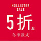 促销活动：HOLLISTER中国官网 优惠促销