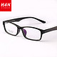 HAN HD3101 TR全框眼镜 1.56近视镜片