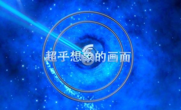 “一周值影快报