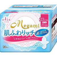 GOO.N 大王 Elis Megami 超薄棉柔日用护翼卫生巾 23cm*20枚*7包