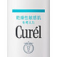 凑单品：Curel 珂润 润浸头皮保湿水 止痒滋养水 120ml