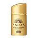  凑单品：SHISEIDO 资生堂 ANESSA 安热沙 防晒露 SPF50+ 25ml　