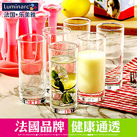Luminarc 乐美雅 耐热透明玻璃杯 6只 330ml