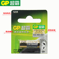 GP 超霸电池 23A 12V 碱性电池 2粒
