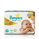 Pampers 帮宝适 特级棉柔系列 XL36片 12-17kg适用