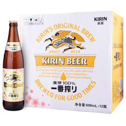 KIRIN 麒麟 一番榨啤酒 600ml*12瓶/箱
