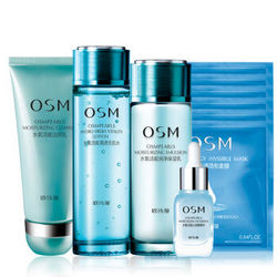OSM 欧诗漫 水氧活能盈透补水保湿护肤品套装（洗面奶+爽肤水+乳+眼霜+面膜*5）+凑单品