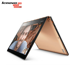 Lenovo/联想 YOGA 4 Pro YOGA900 I5 超级超极本YOGA3 PRO升级版