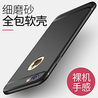 iphone6/6p 硅胶手机壳