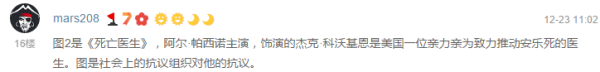 “一周值影快报