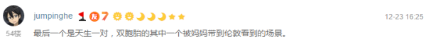 “一周值影快报