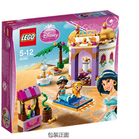  LEGO/乐高 Disney Princess迪士尼公主系列 41061 迪斯尼公主系列套装  贾斯敏茉莉的宫殿41061