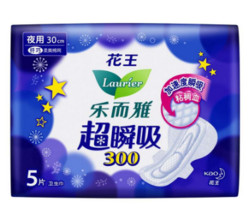 Laurier 乐而雅 夜用卫生巾 超瞬吸纤巧护翼型30cm 5片