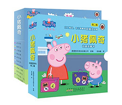《小猪佩奇》（第一辑+第二辑 共20册）+《儿童创意手绘涂色书》（套装共4册）