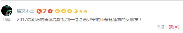 一周大人用品好价汇总+好物推荐