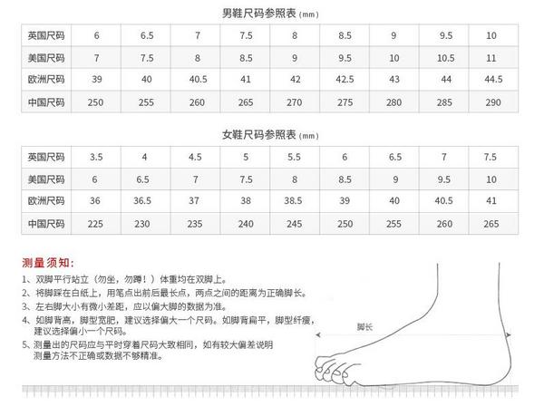 Mizuno 美津浓 Wave Kazan 风林火山 男款越野跑鞋