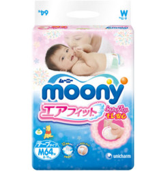 日本尤妮佳(MOONY)婴儿纸尿裤 中号 M64片(6-11kg) 原装进口