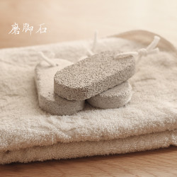 创意工场  天然浮石搓手磨脚