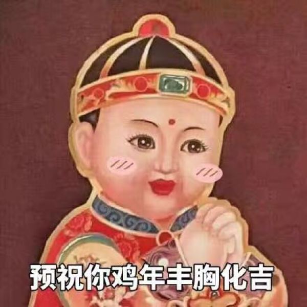 2017 你好!