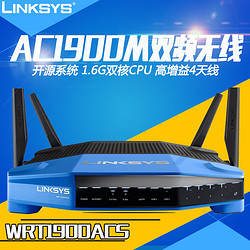 LINKSYS 领势 WRT1900ACS 1900M双频无线路由器穿墙王WIFI家用