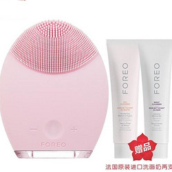 FOREO LUNA 露娜 洁面仪 净透尊享礼盒套装