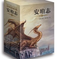 《安珀志系列》(全10册)
