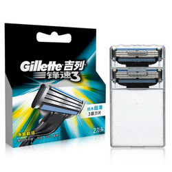 Gillette 吉列 手动剃须刀刀片 锋速3（2刀头）