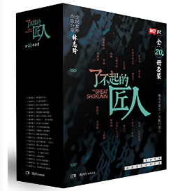 亚马逊中国  一周Kindle特价书（共15册）