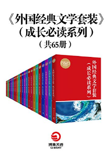 亚马逊中国  一周Kindle特价书（共15册）