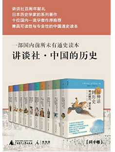 亚马逊中国  一周Kindle特价书（共15册）