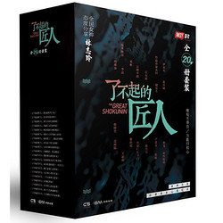 亚马逊中国  一周Kindle特价书（共15册）