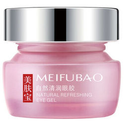 MEIFUBAO  美肤宝 自然白清润眼胶 20ml