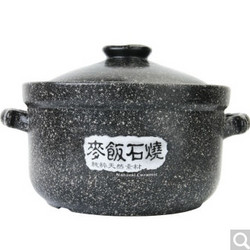 瓷釜 MF-671  麦饭石釉面高温烧制陶瓷煲汤锅炖锅砂锅4L